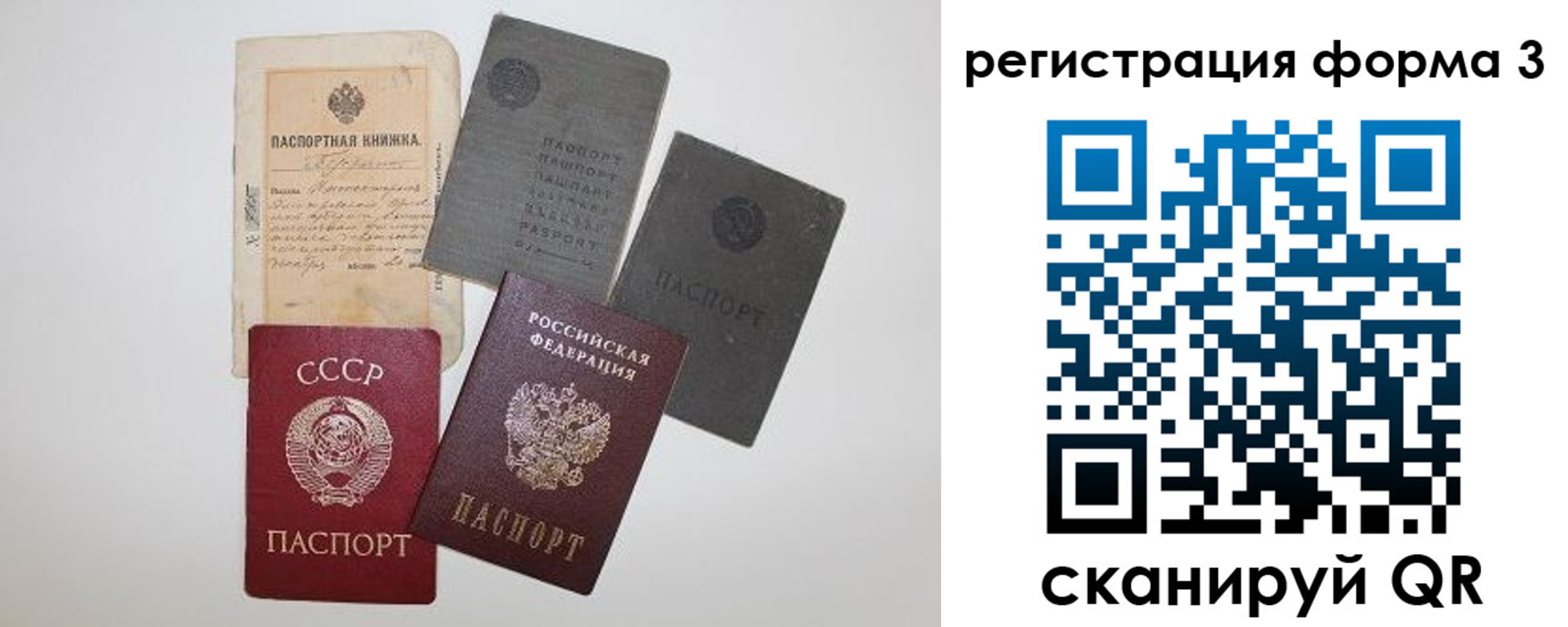 форма 3 в Ростове
